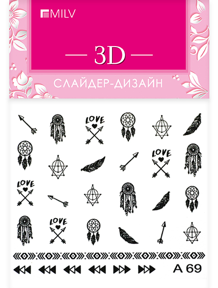 3D слайдер A69 черный